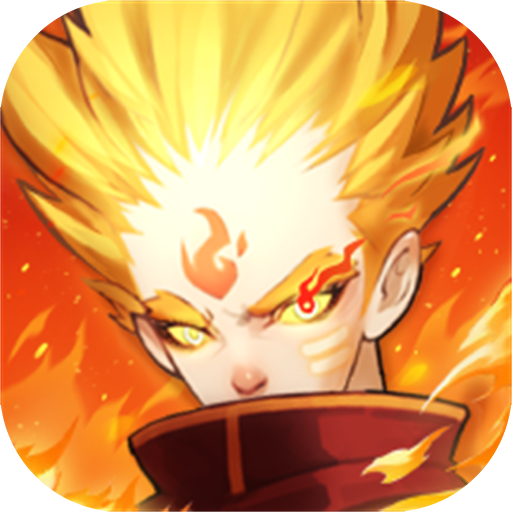 超凡守卫战手游官方版