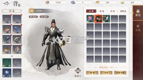 仙魔战场 v25101419 0.1折国战打金版 截图