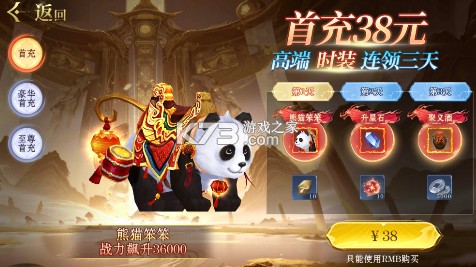 仙魔战场 v25101419 0.1折国战打金版 仙魔战场 v25101419 0.1折国战打金版