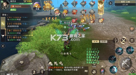 仙魔战场 v25101419 0.1折国战打金版 截图