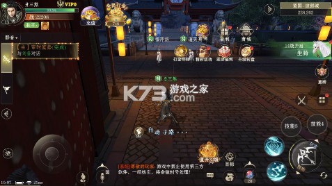 仙魔战场 v25101419 0.1折国战打金版 截图