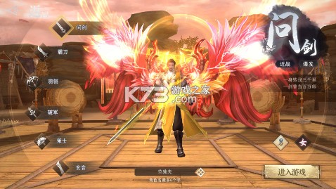 仙魔战场 v25101419 0.1折国战打金版 截图