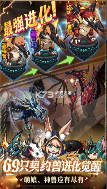 提灯与地下城 v3.0.1 手游最新版下载 截图