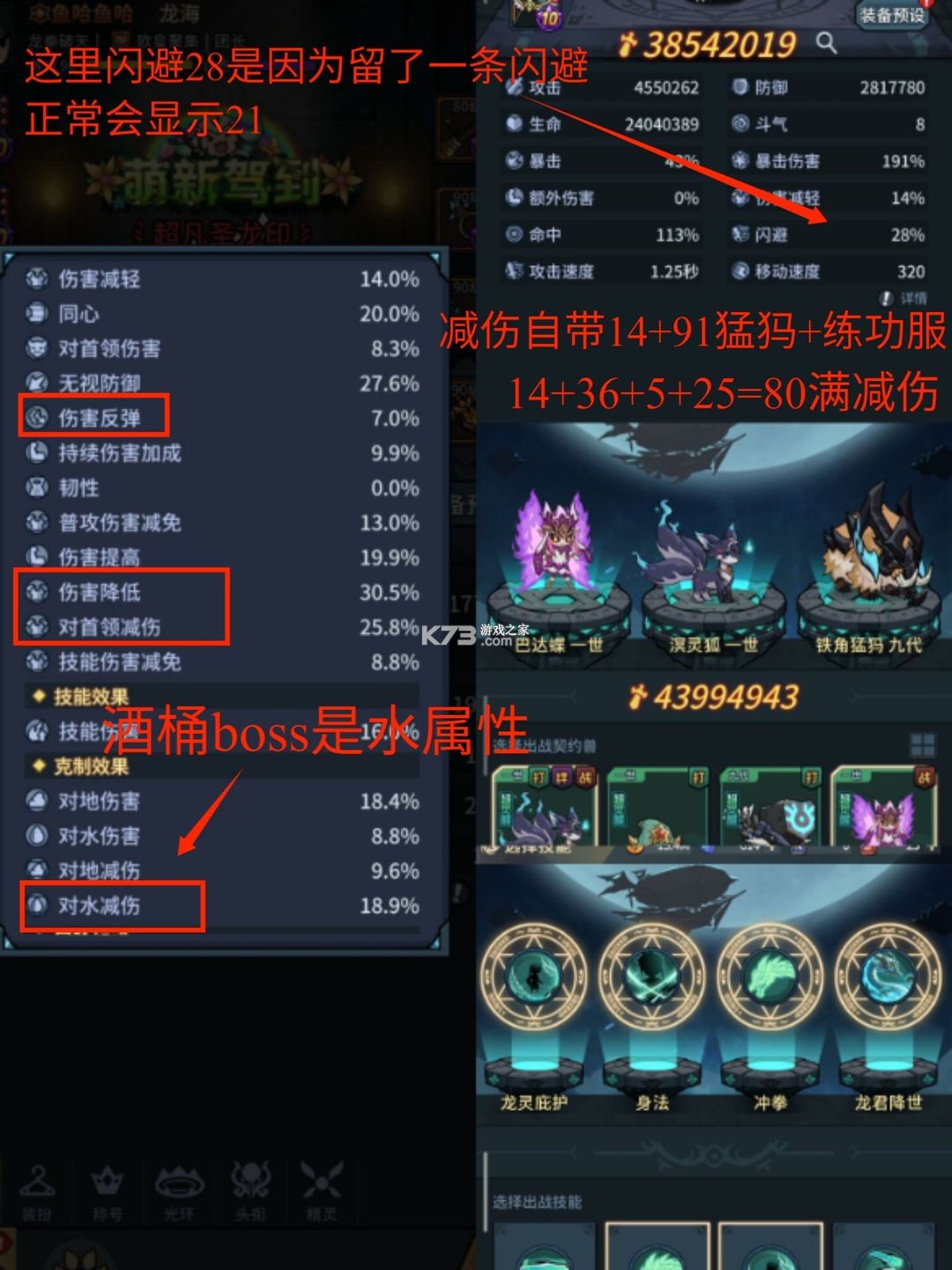 提灯与地下城 v3.0.1 手游最新版下载 截图