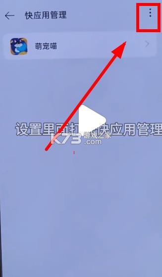 oppo快应用服务框架 v9.11.3 最新版下载 oppo快应用服务框架 v9.11.3 最新版下载