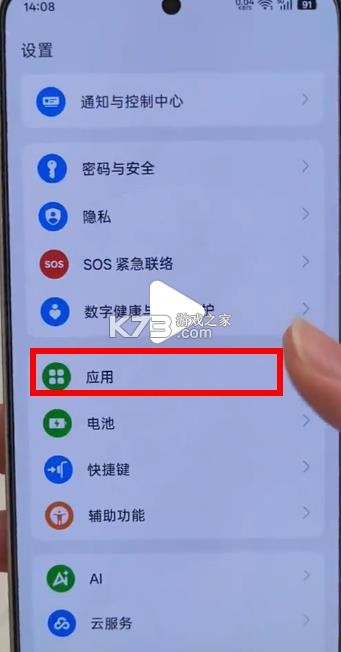 oppo快应用服务框架 v9.11.3 最新版下载 oppo快应用服务框架 v9.11.3 最新版下载