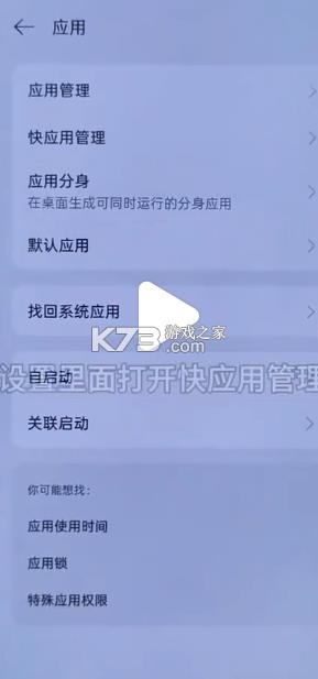oppo快应用服务框架 v9.11.3 最新版下载 oppo快应用服务框架 v9.11.3 最新版下载