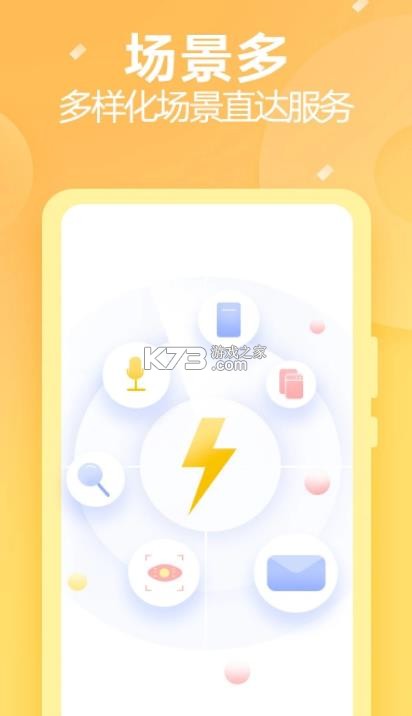 oppo快应用服务框架 v9.11.3 最新版下载 截图