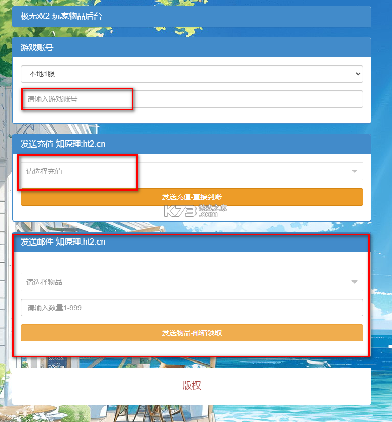 极无双2 v1 破解版无限英雄版 极无双2 v1 破解版无限英雄版
