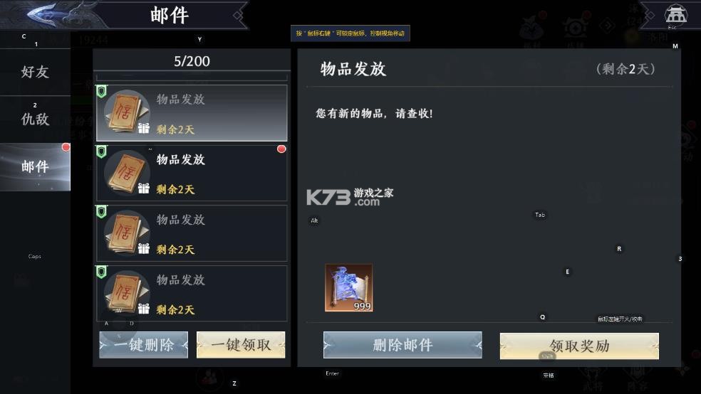 极无双2 v1 破解版无限英雄版 极无双2 v1 破解版无限英雄版