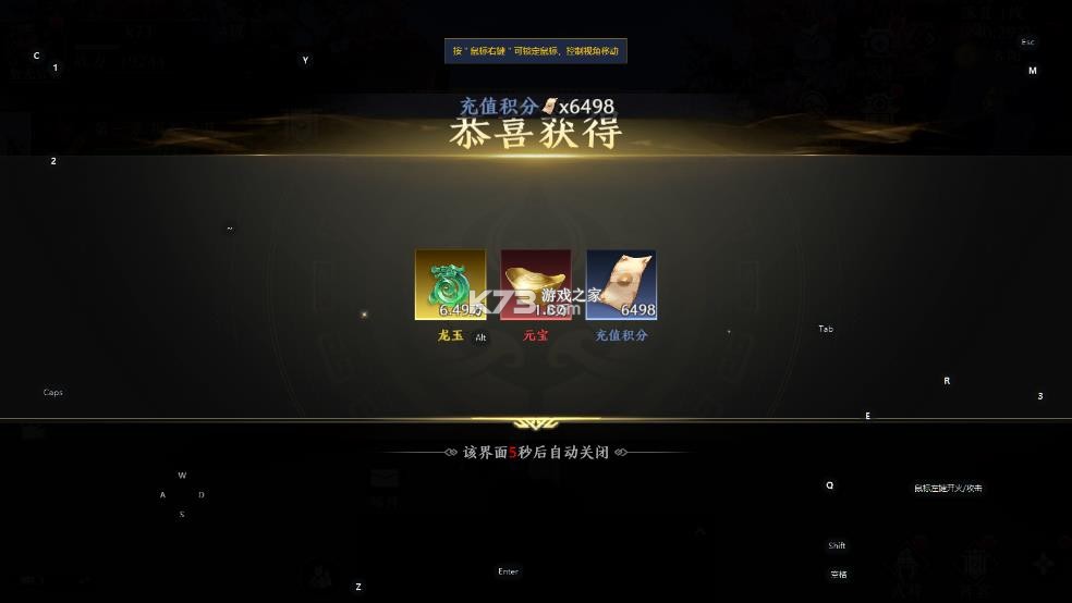 极无双2 v1 破解版无限英雄版 截图