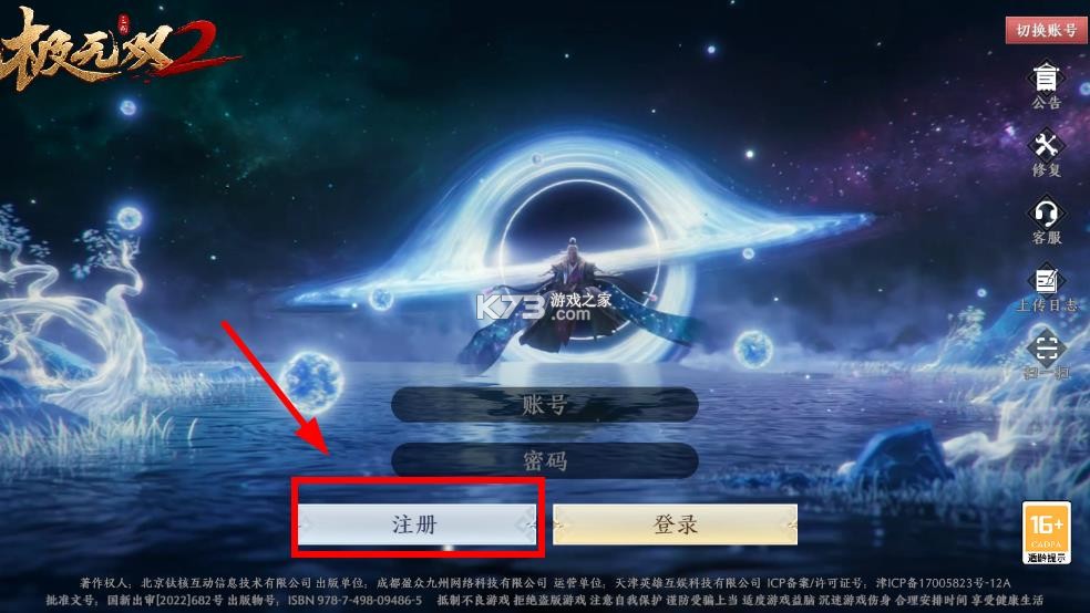 极无双2 v1 破解版无限英雄版 极无双2 v1 破解版无限英雄版