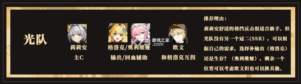 辉烬 v1.0.0 手游最新版 辉烬 v1.0.0 手游最新版