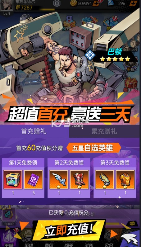 初音速 v1.0.0 万界时空0.05折版 初音速 v1.0.0 万界时空0.05折版