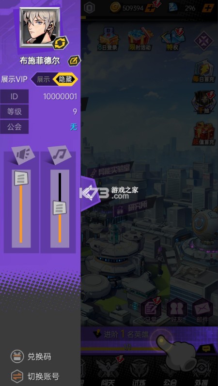 初音速 v1.0.0 万界时空0.05折版 截图