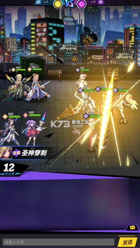 初音速 v1.0.0 万界时空0.05折版 截图