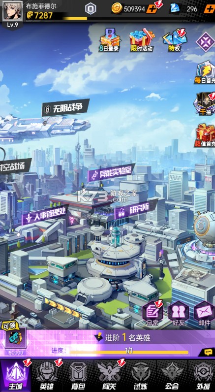 初音速 v1.0.0 万界时空0.05折版 截图