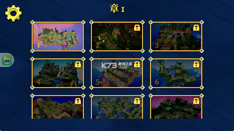 罗特拉6皇家冒险 v1.6.4 完整版 截图