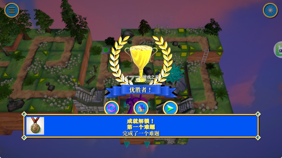 罗特拉6皇家冒险 v1.6.4 完整版 截图