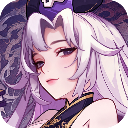 山海幻境手游官方版