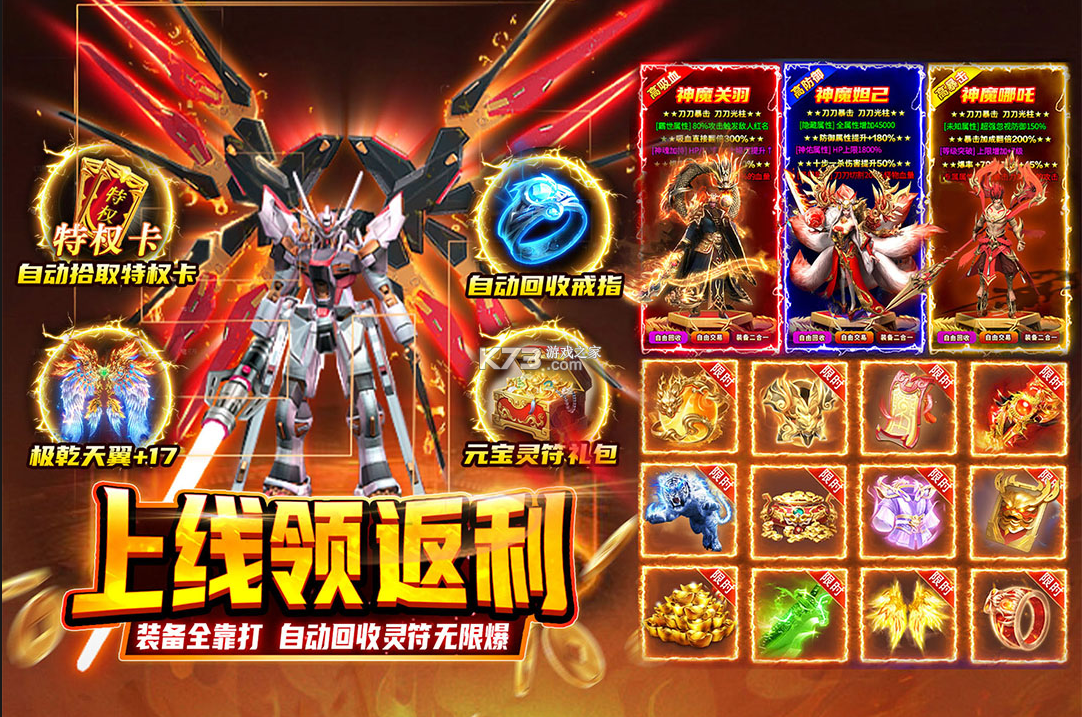 热血沙城 v1.01 1.76经典版 截图