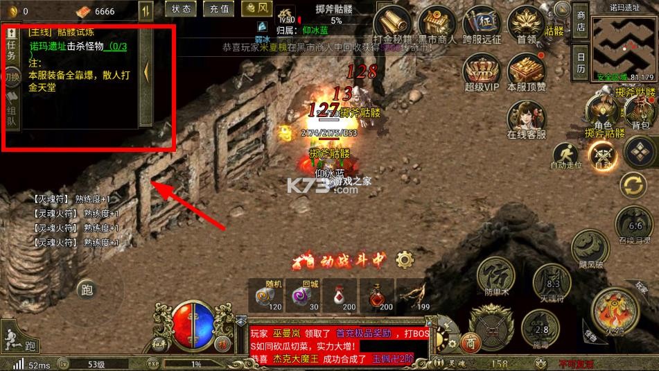 热血沙城 v1.01 1.76经典版 截图