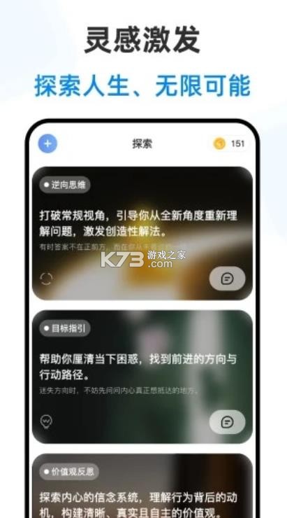 赛博大师 v2.3.2 app官方版下载 截图