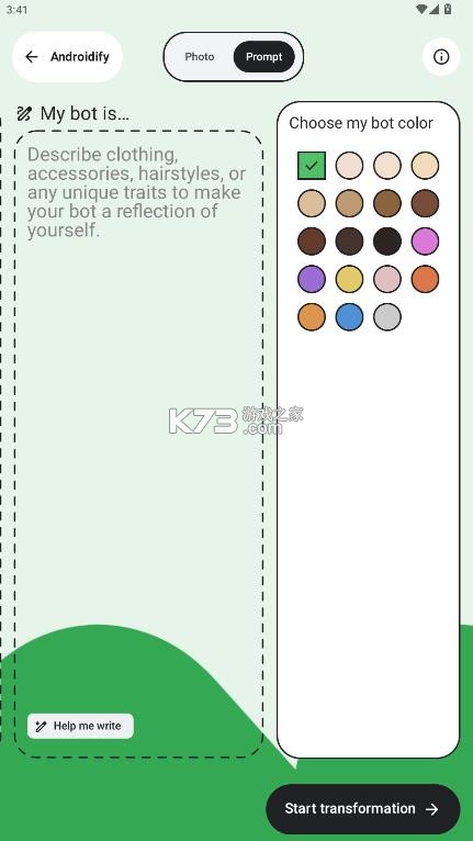 androidify v1.3.0 官方下载最新版 截图