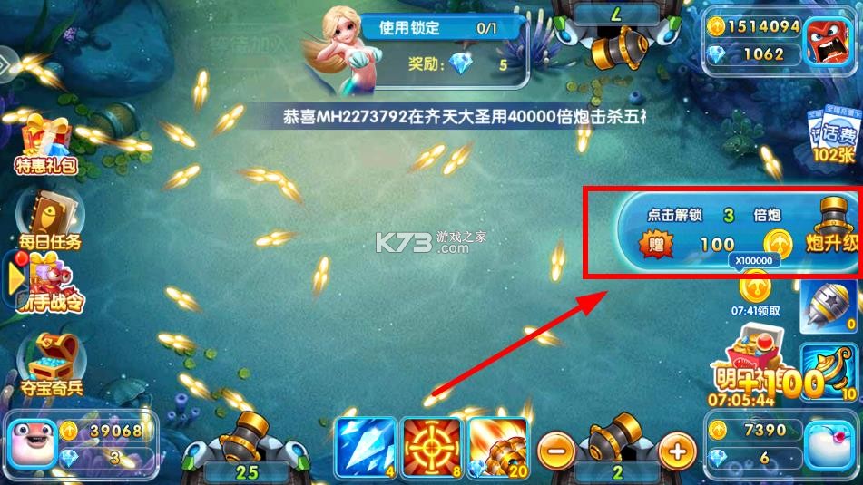 金鲨银鲨2 v99.1 手游最新版下载 金鲨银鲨2 v99.1 手游最新版下载