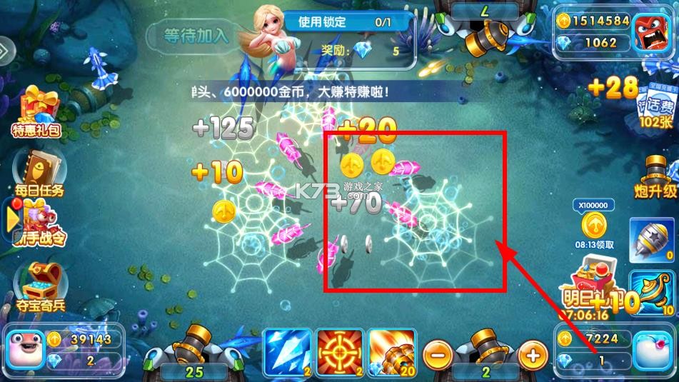 金鲨银鲨2 v99.1 手游最新版下载 金鲨银鲨2 v99.1 手游最新版下载