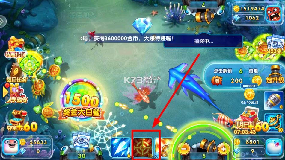 金鲨银鲨2 v99.1 手游最新版下载 金鲨银鲨2 v99.1 手游最新版下载