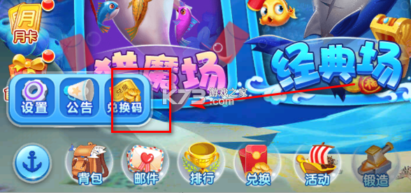 金鲨银鲨 v99.1 飞禽走兽街机版