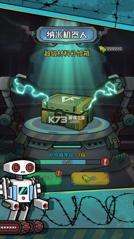 鼠鼠我来了 v1.0.3 手游 截图