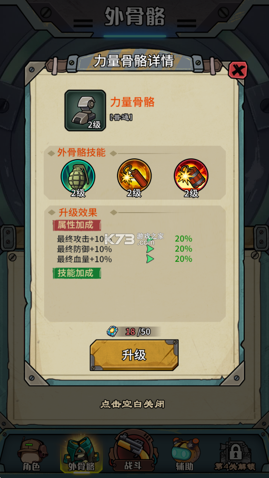 鼠鼠我来了 v1.0.3 手游 鼠鼠我来了 v1.0.3 手游