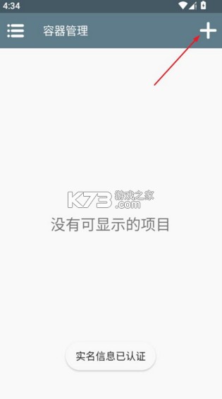 锈湖湖之仆从 v1.0 试玩版 锈湖湖之仆从 v1.0 试玩版