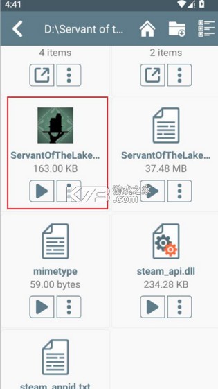锈湖湖之仆从 v1.0 试玩版 锈湖湖之仆从 v1.0 试玩版