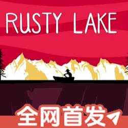 湖之仆从试玩版下载v1.0