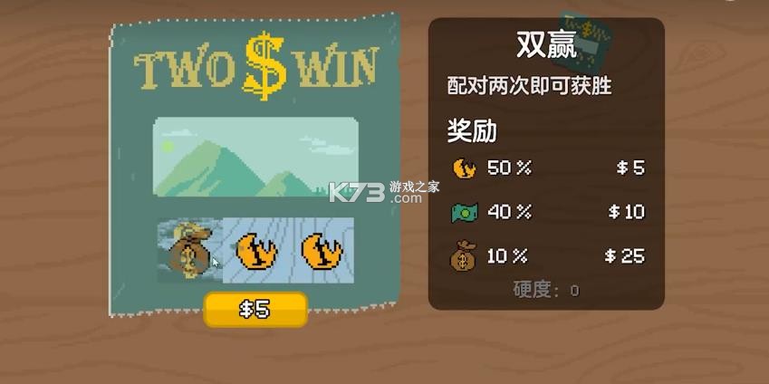 刮奖大师 v1.0 游戏 截图