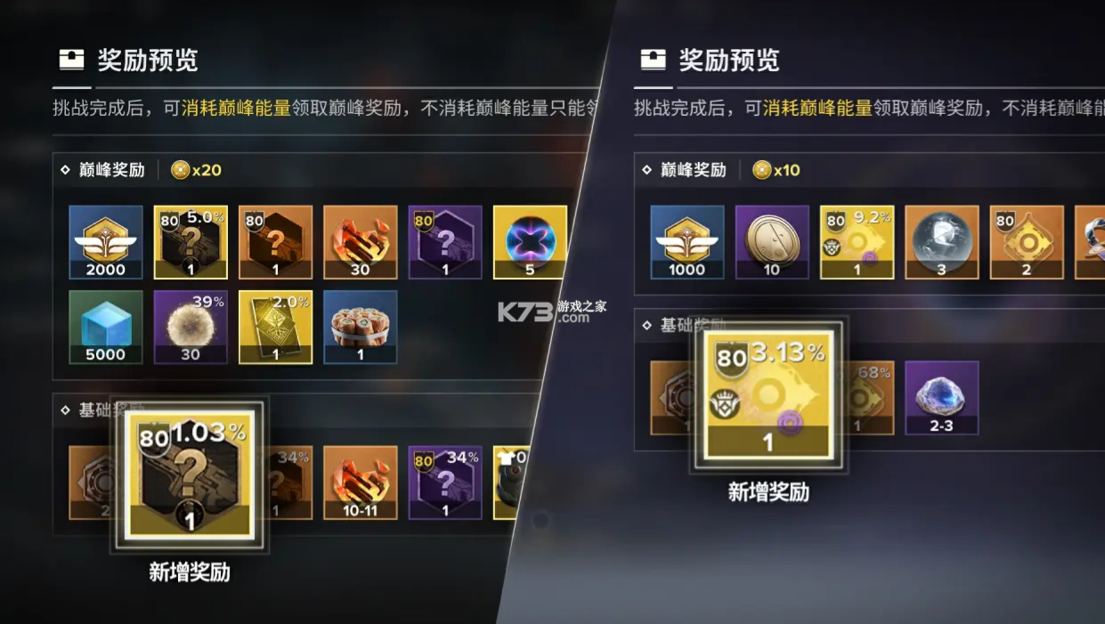 命运群星 v1.0.57824300 手游官方版 命运群星 v1.0.57824300 手游官方版