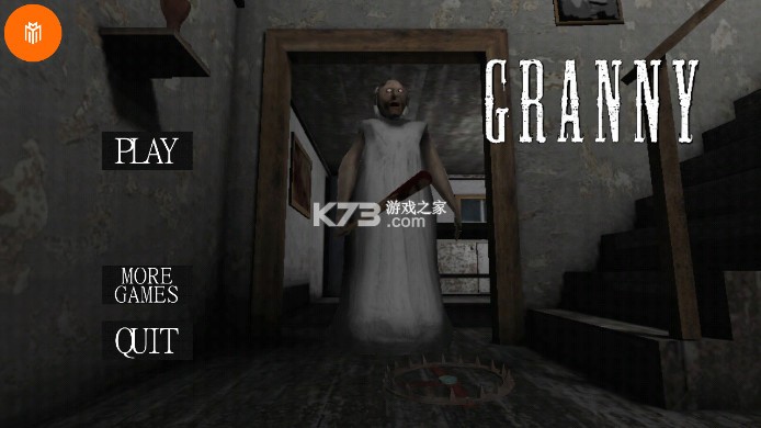 恐怖奶奶 v1.8.8 破解版下载 截图