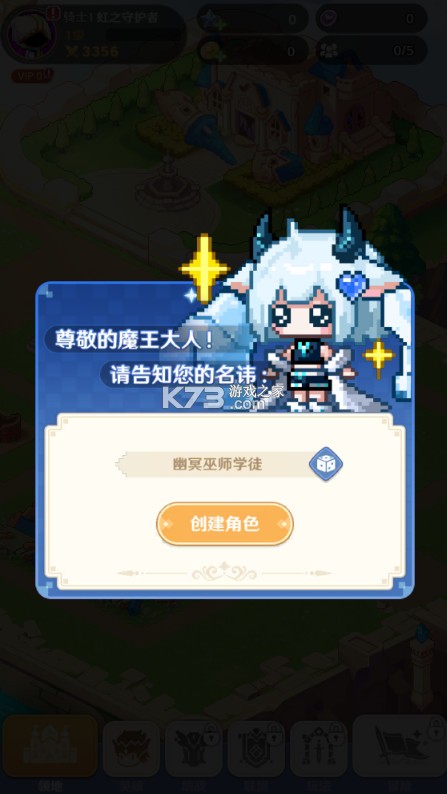 指尖像素城 v6.1 0.1折版 截图