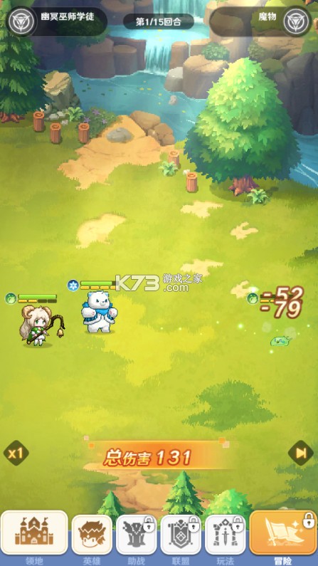 指尖像素城 v6.1 0.1折版 截图