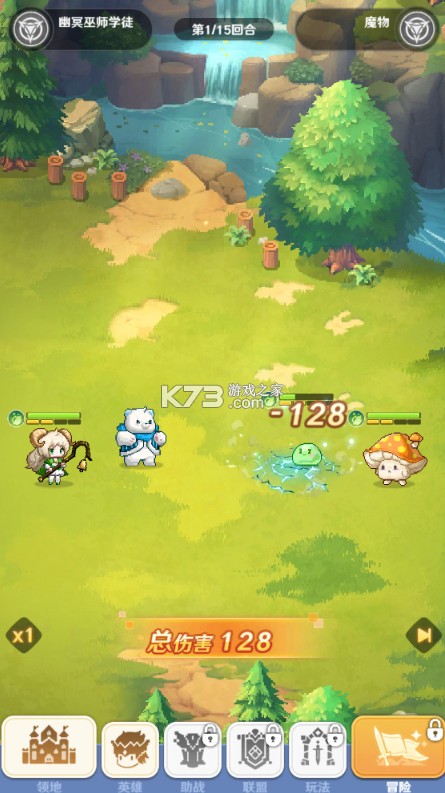 指尖像素城 v6.1 0.1折版 截图