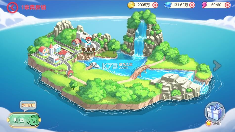 口袋觉醒 v3.1.0.89811 0.1折版下载 截图