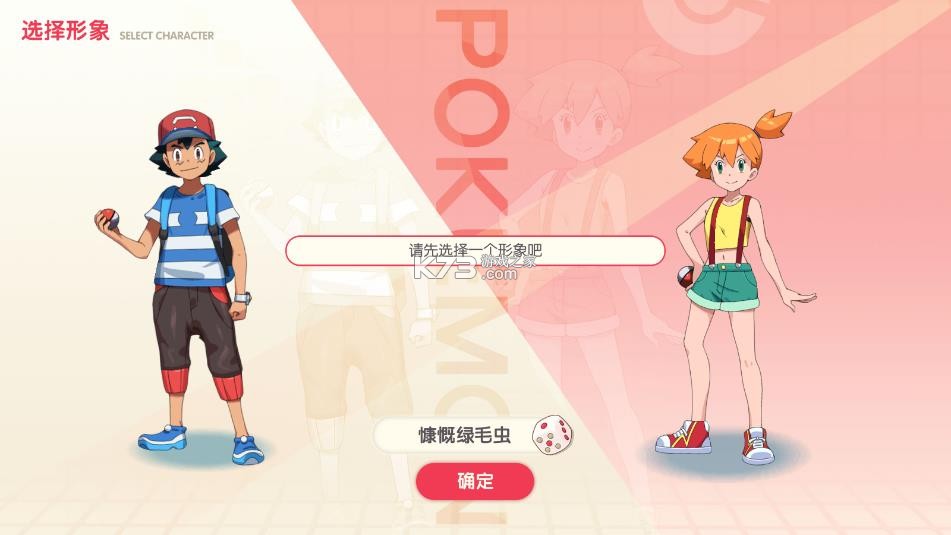 口袋觉醒 v3.1.0.89811 0.1折版下载 截图