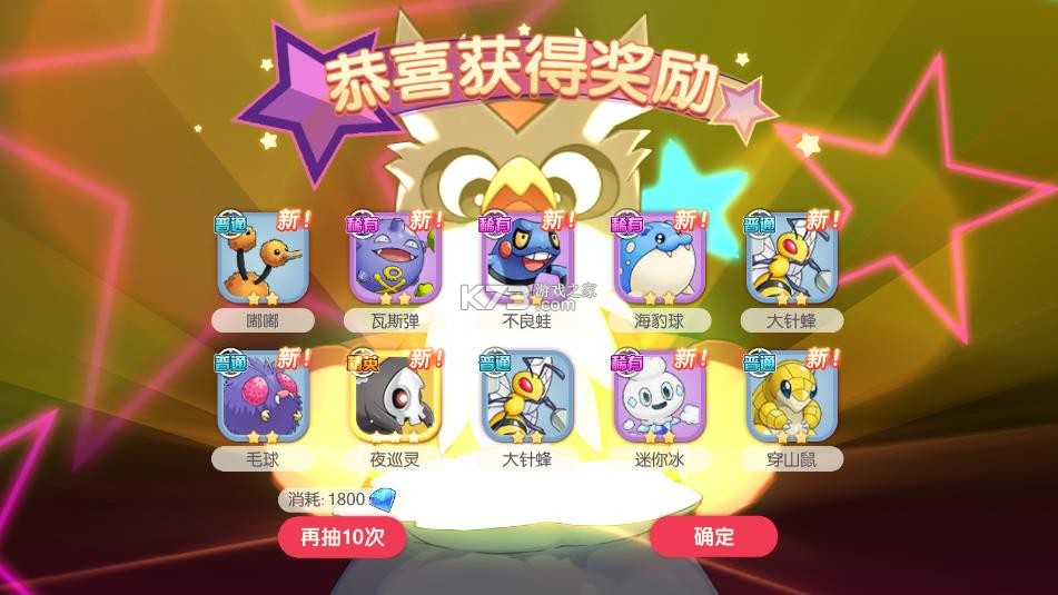 口袋觉醒 v3.1.0.89811 0.1折版下载 口袋觉醒 v3.1.0.89811 0.1折版下载