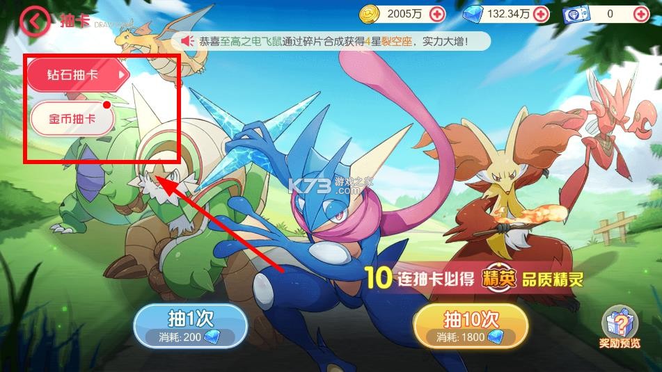 口袋觉醒 v3.1.0.89811 0.1折版下载 口袋觉醒 v3.1.0.89811 0.1折版下载