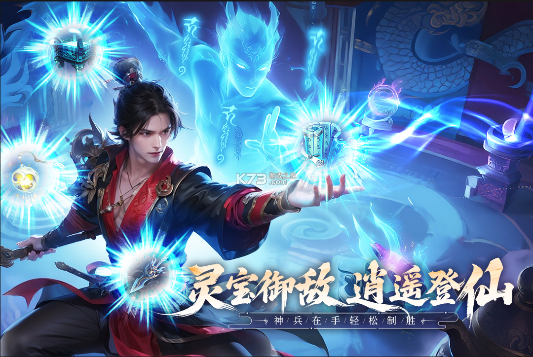 无限契令 v2.0.0 手游官方版 截图