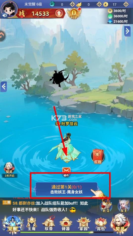 无限契令 v2.0.0 手游官方版 无限契令 v2.0.0 手游官方版