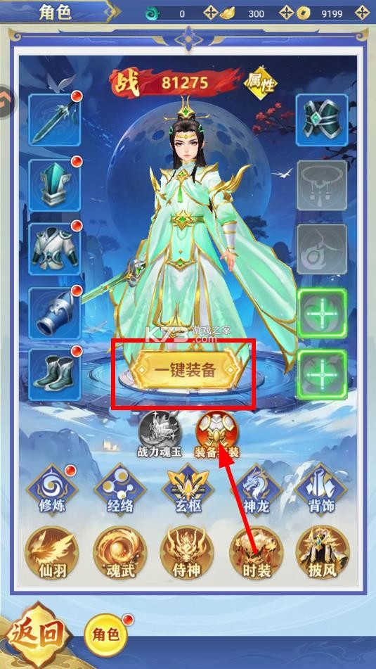 无限契令 v2.0.0 手游官方版 无限契令 v2.0.0 手游官方版